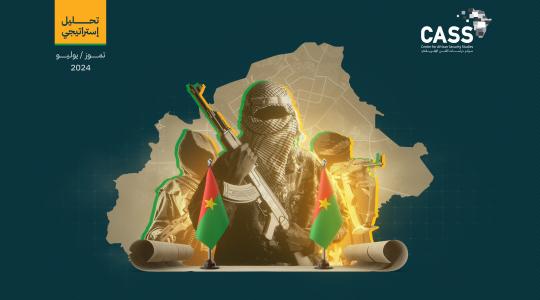 تصعيد جبهة نصرة الإسلام والمسلمين عملياتها في بوركينا فاسو