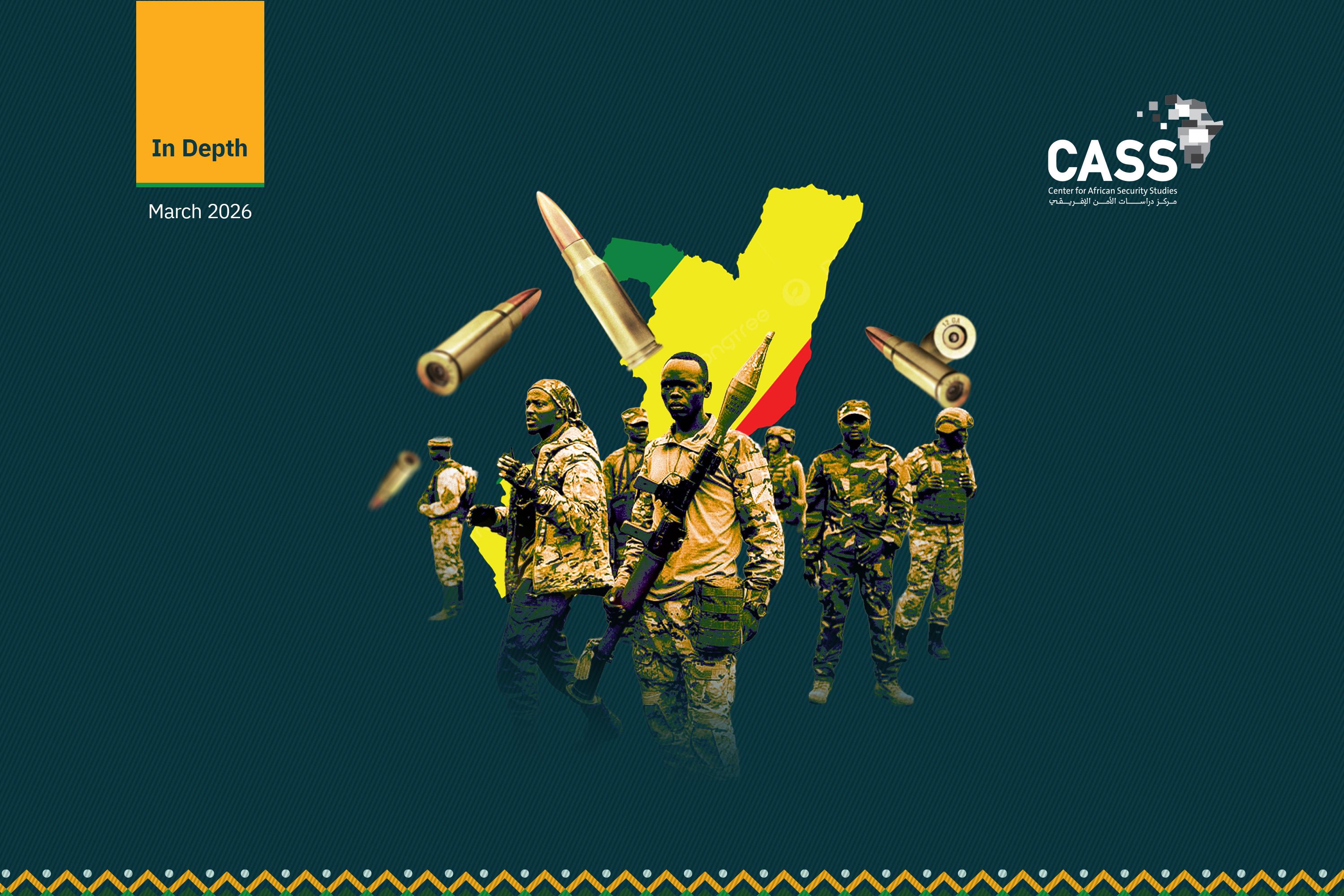 تصعيد على الحدود بين غينيا وليبيريا وسيراليون