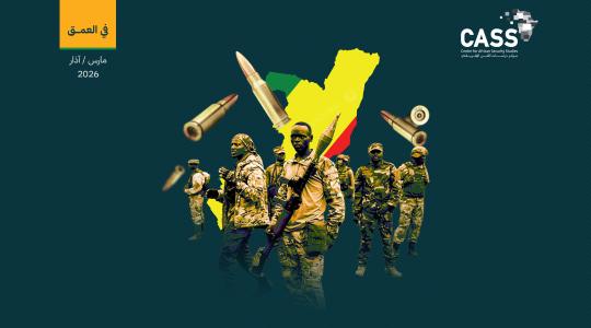 تقدُّم حركة 23 مارس نحو عاصمة الكونغو